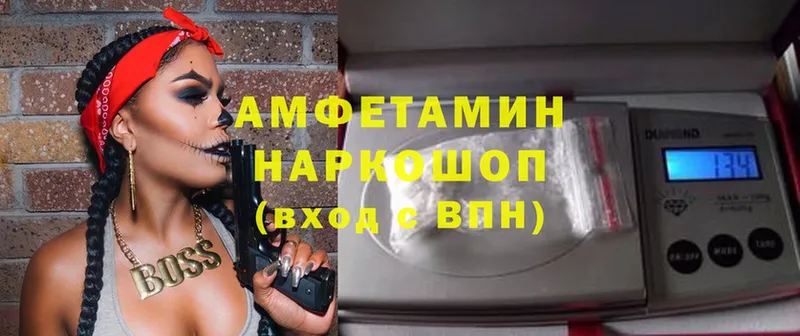 hydra ONION  Бердск  Amphetamine 98% 