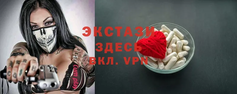 магазин    mega ONION  ЭКСТАЗИ Philipp Plein  Бердск 