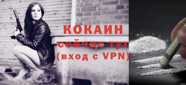 кокаин VHQ Баксан